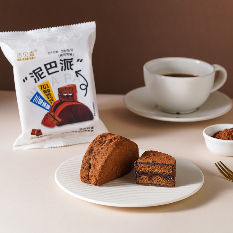 小包装MCT夹心巧克力泥巴派爆款蓝莓抹茶零食下午茶黑巧克力