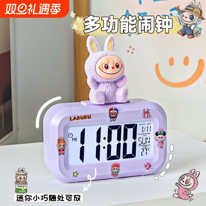 闹钟学生用2025新款智能电子时钟表儿童女孩男孩强力叫醒起床神器