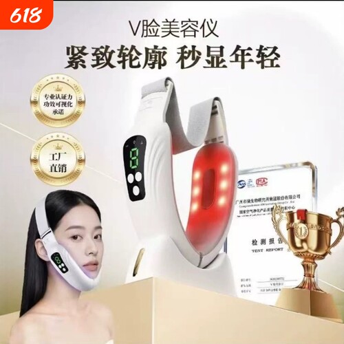 美容仪v脸提拉按摩紧致提拉脸部塑形绷带面罩改善咬肌小v脸按摩仪