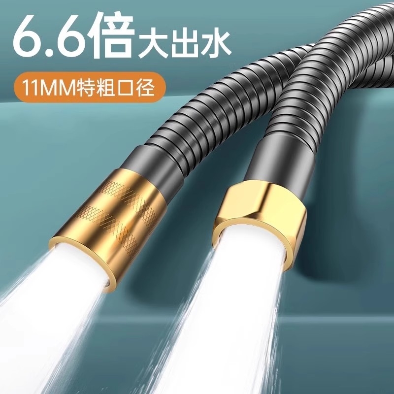 大出水量淋浴花洒软管通用