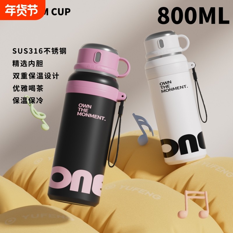 苏泊尓保温杯新款一杯三饮学生户外运动大容量便携316不锈钢水杯