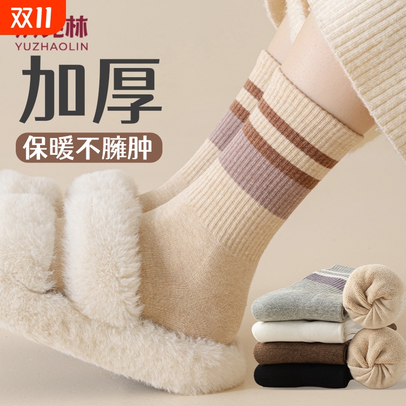 俞兆林袜子女款秋冬中筒袜保暖加厚毛圈袜月子袜加绒袜子