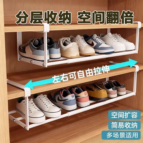 鞋柜分层隔板鞋子收纳神器可伸缩鞋架置物架省空间柜子下挂篮柜内