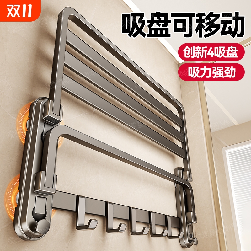 免打孔浴室毛巾架|超1.9万次加购