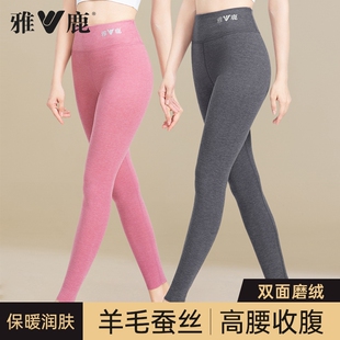 雅鹿加绒秋裤女士保暖裤秋冬季打底内穿德发热羊毛线裤棉毛裤女款