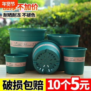 花大爷田园风圆形加厚加大塑料花盆透气不闷根绿植花盆三代加仑盆