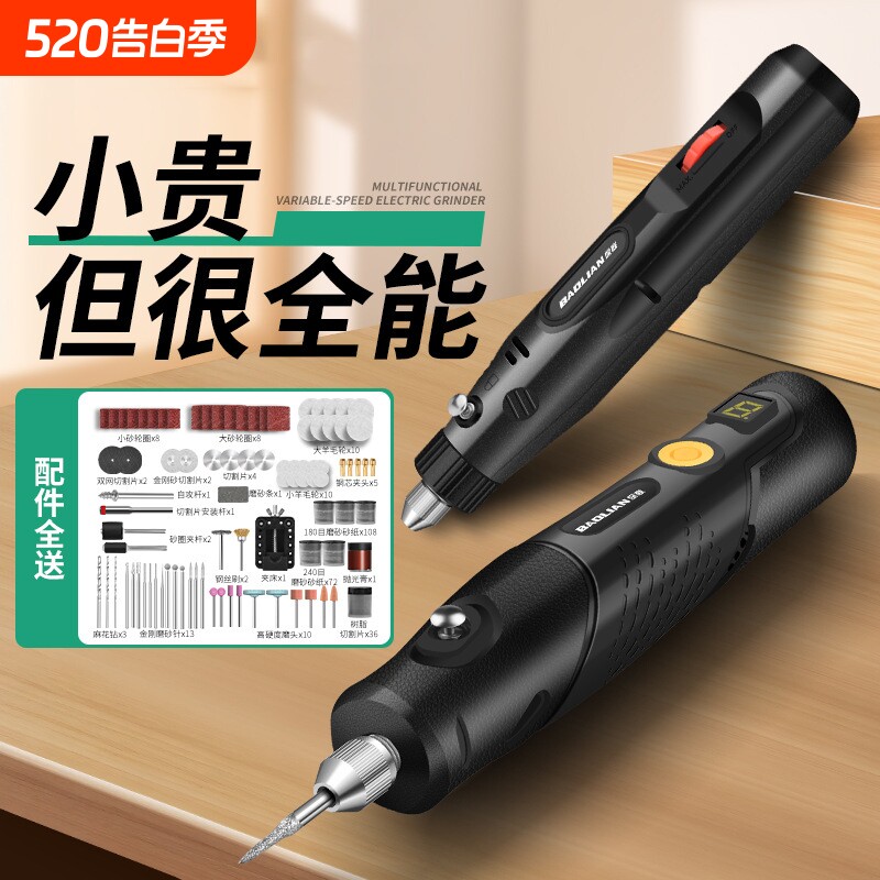 电磨机小型手持抛光玉石雕刻工具家用多功能打磨机迷你微型小电钻