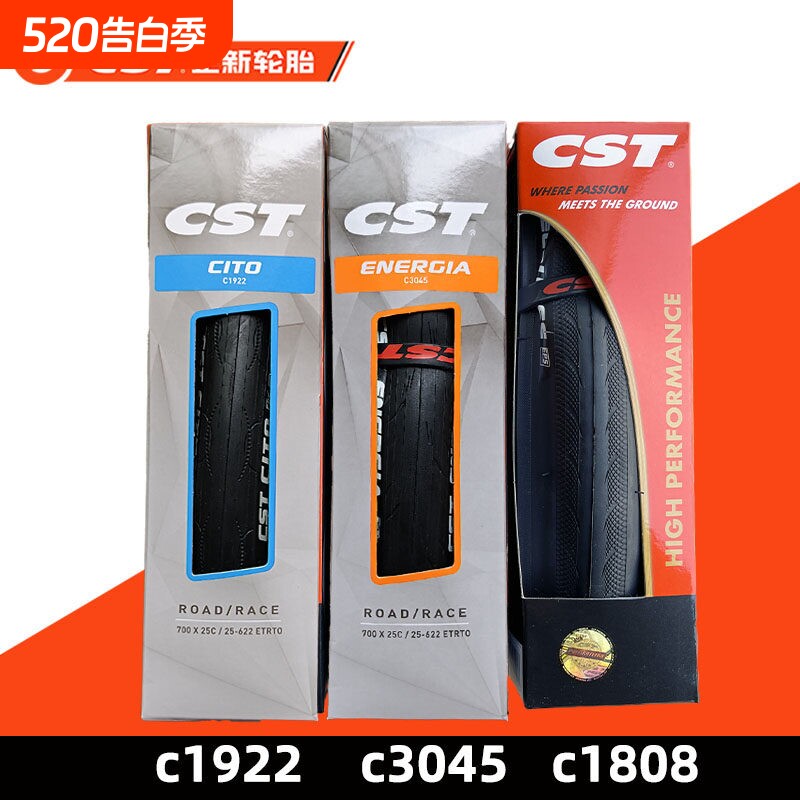 CST正新CITO公路死飞自行车700*25c/28c外胎EPS