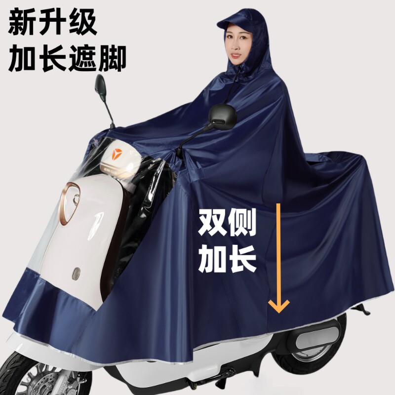 单人双人牛津布电动车雨衣摩托车成人雨披加大加厚暴雨双层加长图片
