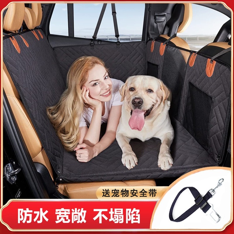 宠物车载垫后排硬板承重车载狗窝防脏狗垫汽车座椅套狗狗坐车神器,宠物/宠物食品及用品,猫狗车载垫,淘宝优惠券,粉丝福利购,淘宝优惠卷