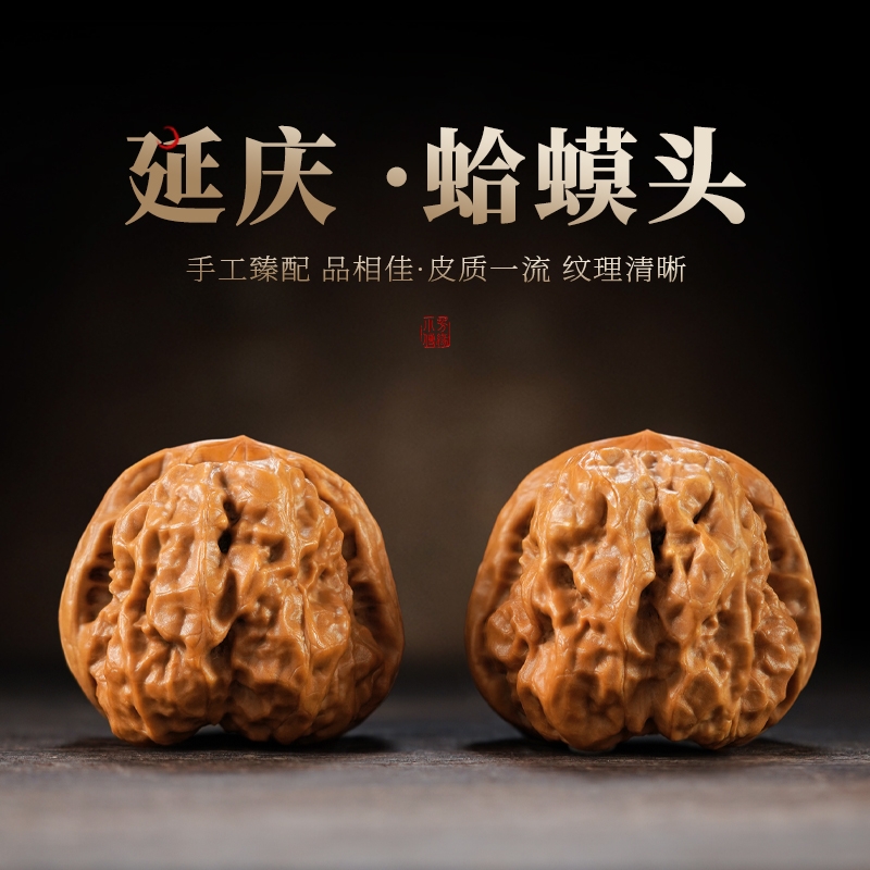 文玩核桃老树金蟾蛤蟆头有腿有眼