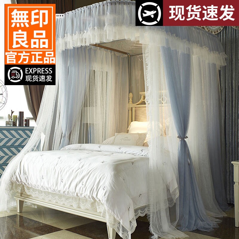 无印良品新型导轨蚊帐家用卧室u型轨道2026新款高级纹落地免安装