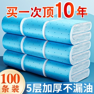 抽油烟机吸油棉条通用厨房加厚防油贴纸不漏油油槽专用过滤垫油纸
