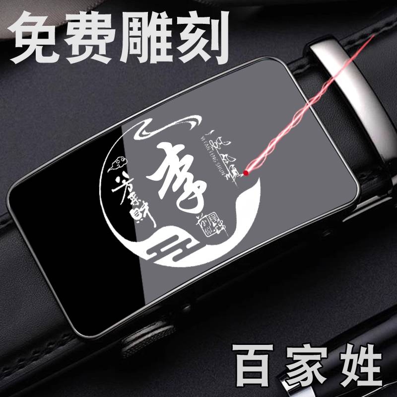 爱马男仕皮带裤腰带男士真皮自动扣腰带商务高档牛皮商务中年轻人