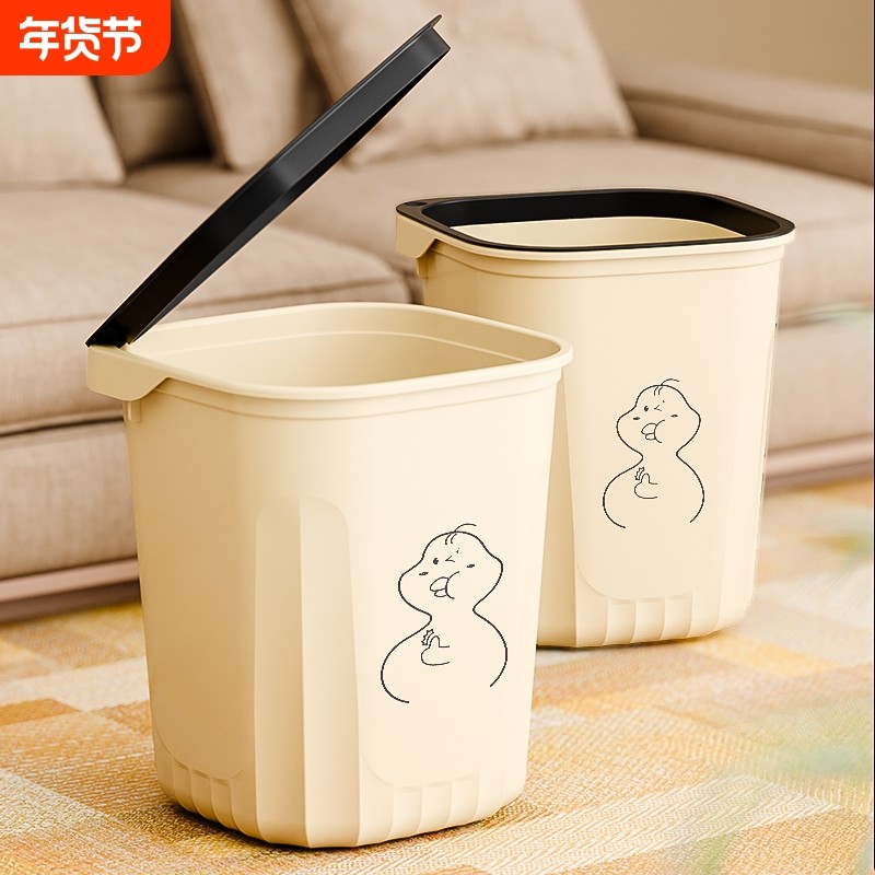 方形垃圾桶家用轻奢大容量卧室无盖带压圈加厚ins卫生间客厅厨房,家庭/个人清洁工具,垃圾桶,淘宝优惠券,粉丝福利购,淘宝优惠卷