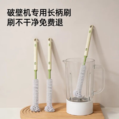日本【豆浆机】专用清洗刷子神器