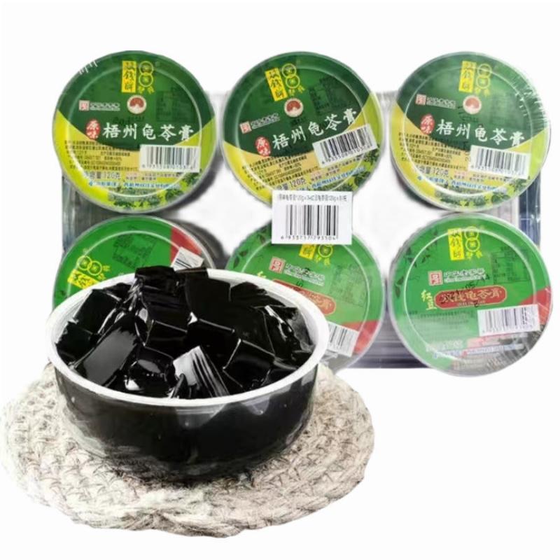 含6碗！双钱牌原味红豆味梧州龟苓膏720g/组非果冻非布丁零食