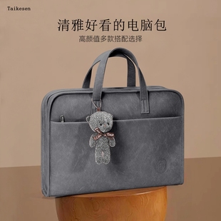 笔记本电脑包手提女士高级感携带包男2025新款 适用苹果macbookair13华硕天选6Pro华为14寸联想拯救者通勤16寸