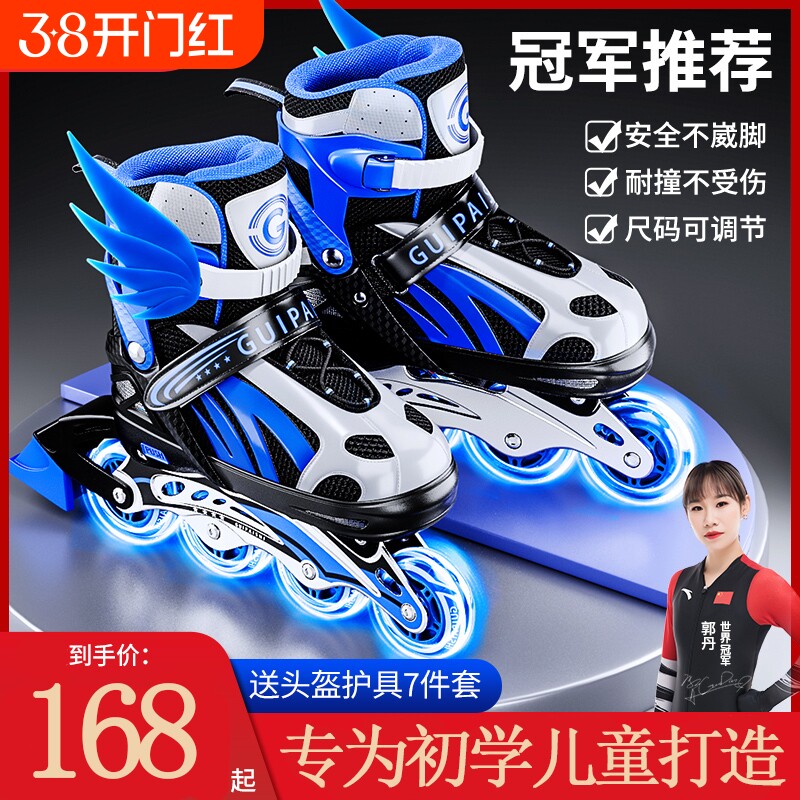 儿童轮滑鞋溜冰鞋女童初学者滑轮滑冰旱冰男孩3-10岁可调新款