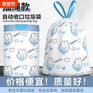 可爱印花抽绳加厚批发价垃圾袋家庭宿舍办公室专用手提式塑料袋