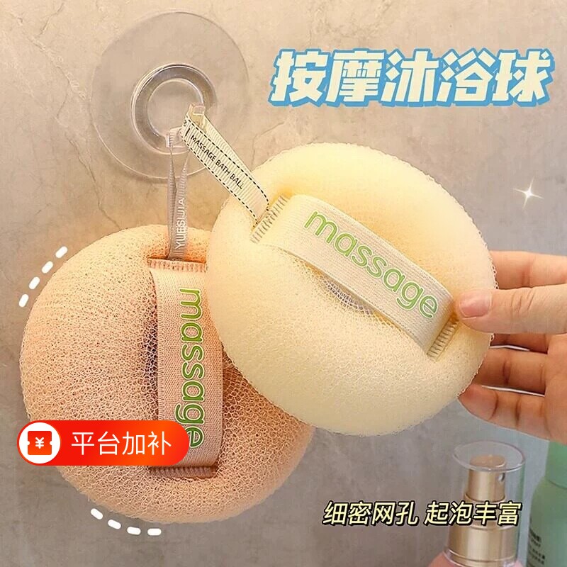 简约洗澡搓背型沐浴球神器浴花柔软起泡泡搓澡两用沐浴球洗浴用品