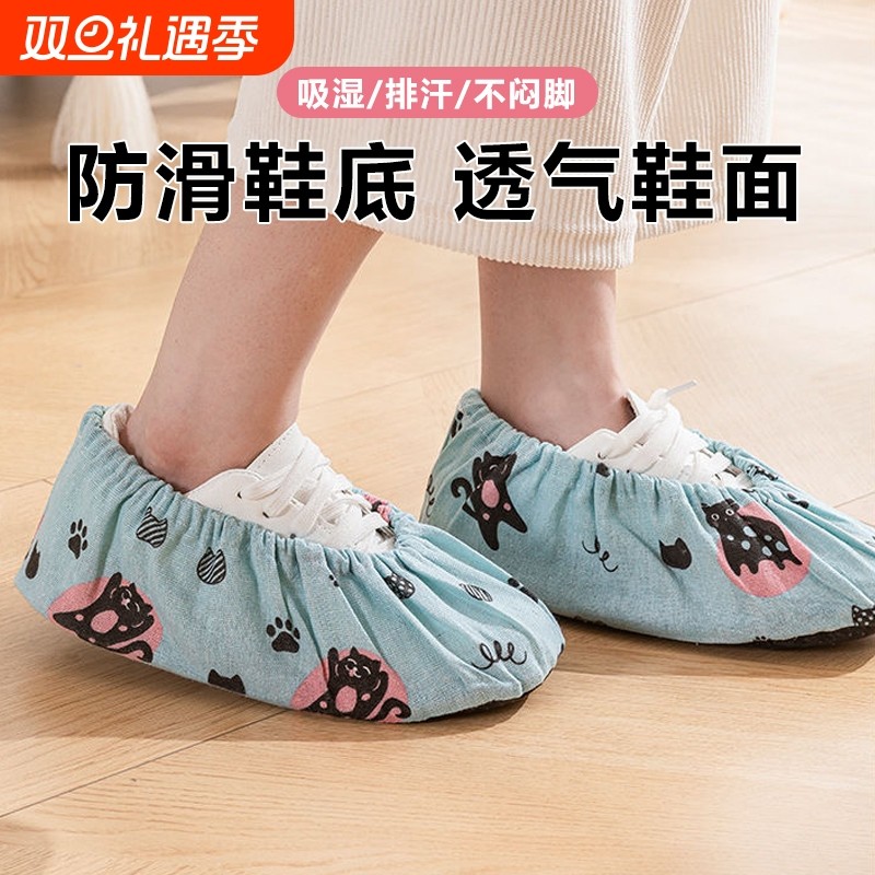 可反复水洗室内鞋套脚套学生透气舒适布料防滑耐用耐磨布鞋套家用