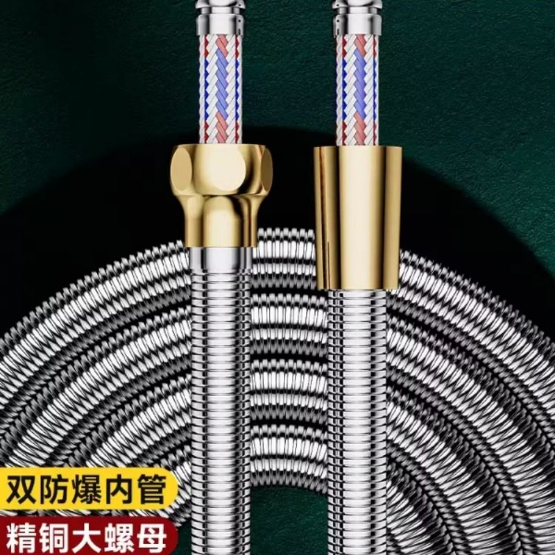 全铜头不锈钢花洒软管防爆管子热水器出水管淋浴通用淋雨喷头套装
