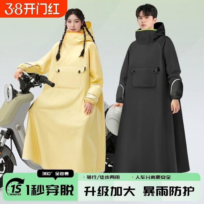 电动车雨衣成人外穿长款全身防暴雨单人男女款人车分离电瓶车雨披