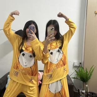大胆龙图睡衣学生男女情侣长袖套装休闲家居服潮流搞笑皇帝龙袍