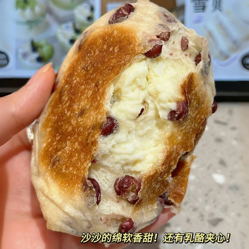 红豆乳酪夹心面包代餐饱腹解馋小零食整箱软面包营养早餐奶酪爆浆
