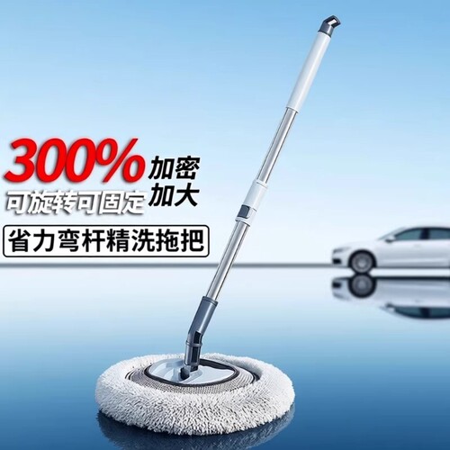 软毛弯杆专用伸缩洗车拖把