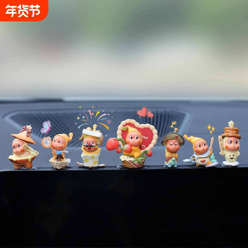 星星人汽车显示屏摆件中控台装饰电脑电视卡通车载内饰可爱公仔