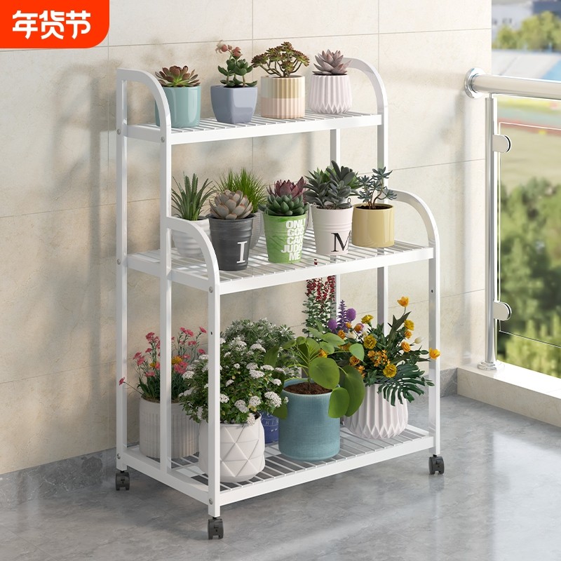 花架置物架阳台2024落地式花架子客厅新款多层架子花盆托架植物架