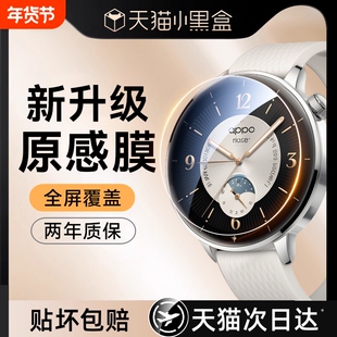 适用OPPOWatchX2Mini手表膜OPPO智能表盘钢化膜秒贴WatchX2Mini防刮花防摔配件全覆盖屏幕贴膜吸附全屏曲面
