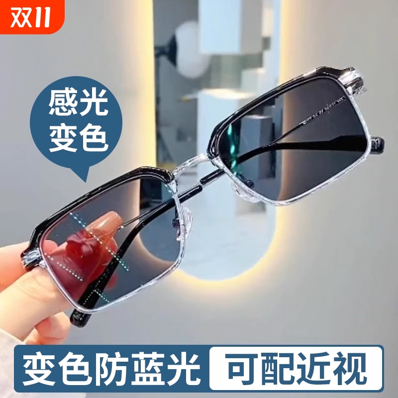 痞帅半框眼镜框男款自动感光变色防蓝光辐射可配带度数超轻眼睛架