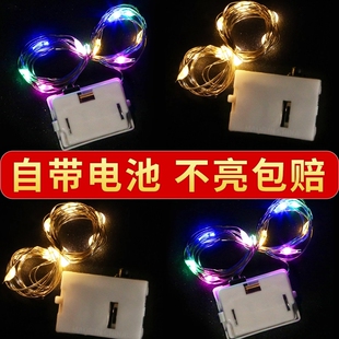 led小彩灯闪灯串灯满天星星灯条带装饰气球灯笼电子灯芯电池氛围