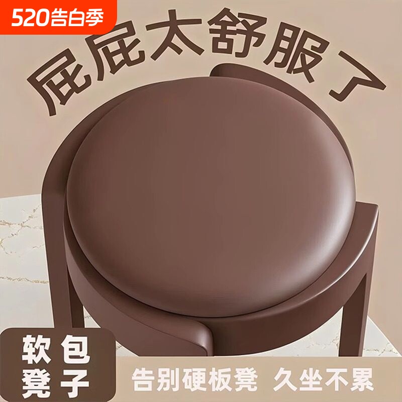 2026爆款中古风软包塑料餐椅家用轻奢高级感餐桌椅可叠放结实耐用