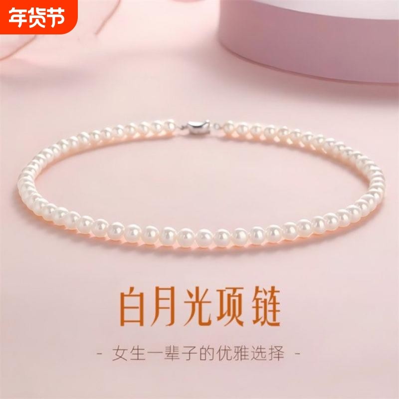 时尚淡水无核气质珍珠项链S925银扣强光精选颈链经典近圆节日礼物,珠宝/钻石/翡翠,颈饰,淘宝优惠券,粉丝福利购,淘宝优惠卷