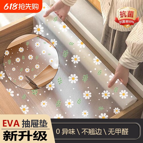 食品级厚抽屉加厚垫纸防潮垫柜子厨房衣柜贴纸鞋柜防油防霉新橱柜