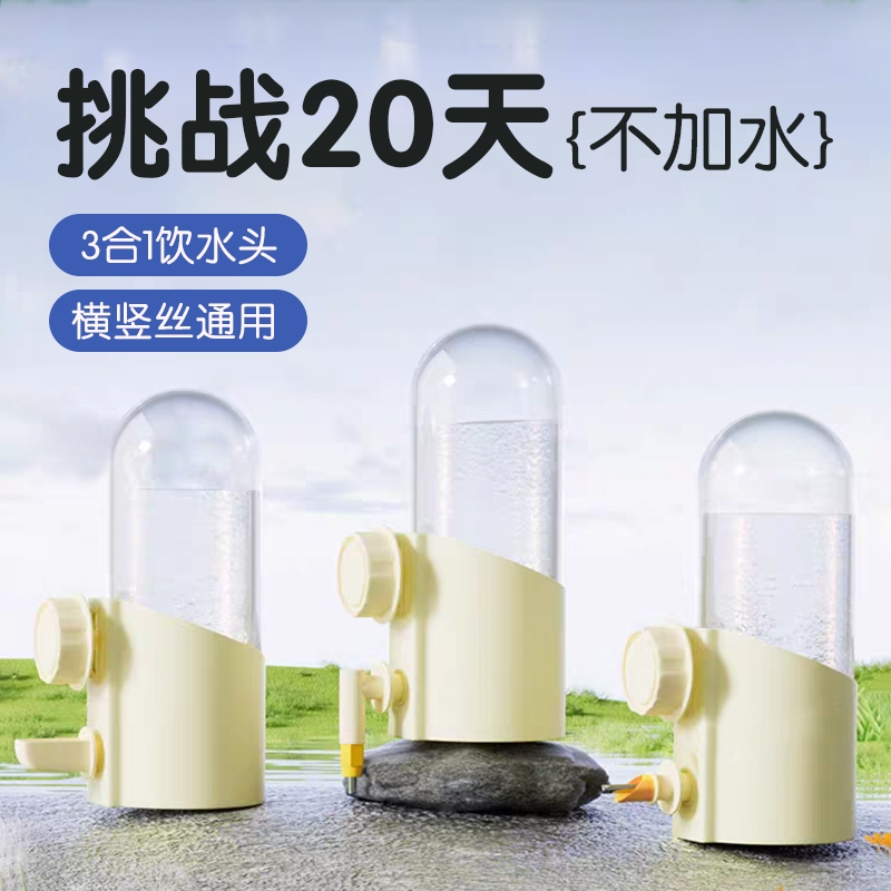 新款鹦鹉自动喂水器鸟用饮水器横丝鸟笼鸟食盒挂式喂食器撞针水壶