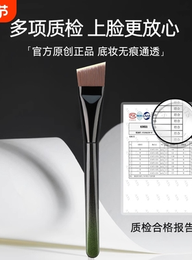 M53刀峰粉底刷一字型抛光扁头无痕平头粉底刷不吃粉底液化妆刷子