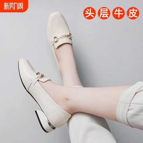 意尔康包鞋女软底平底粗