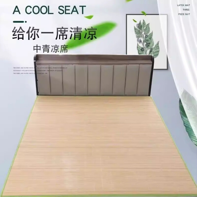 竹凉席家用纯老竹席1.8米纯竹子1.5家用直筒学生宿舍0.9单人