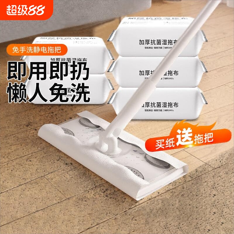 �������ֽ�ϰ�һ�����ϲ�ֽ����ʪ�����õذ��ϵ�ʪֽ����������