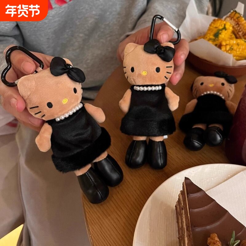 日本黑皮长腿小香风包包挂件hellokitty书包挂饰公仔毛绒女