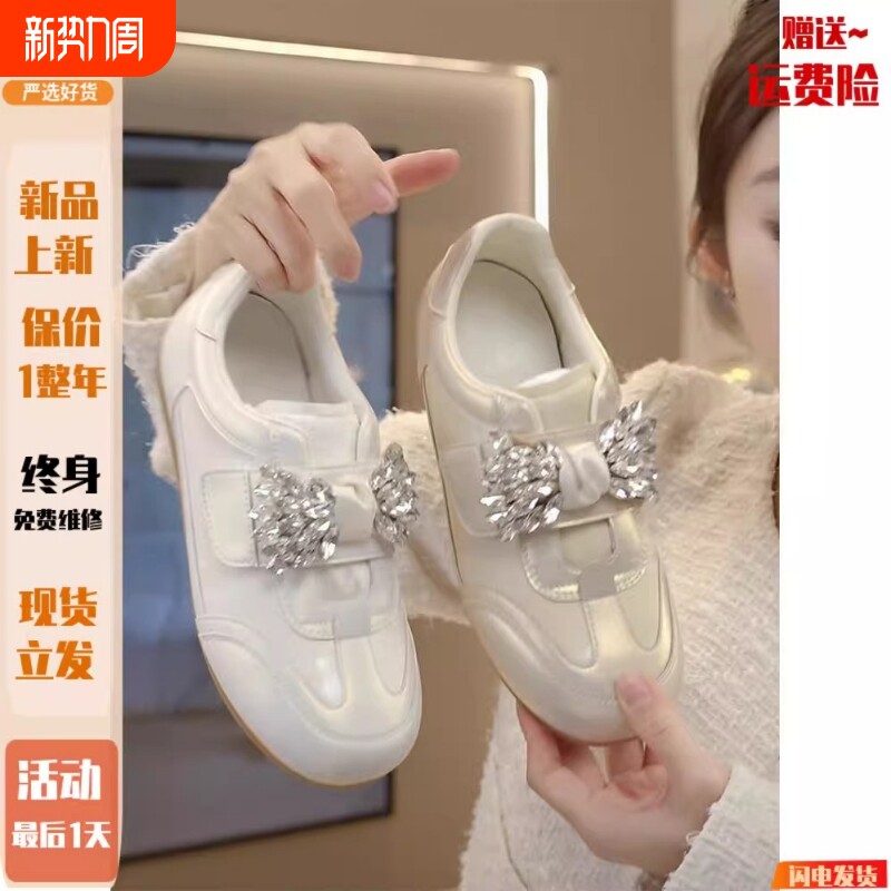水钻魔术贴厚底休闲鞋女2026春秋季新款舒适百搭增高小白鞋运动鞋