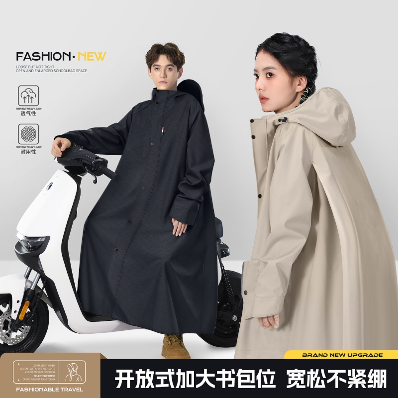 防雨长款电动车雨衣加长帽檐牛