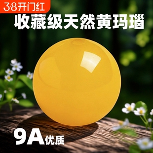 收藏级天然鸡油黄玛瑙散珠红玛瑙玉髓隔珠DIY佛珠手链手串圆珠