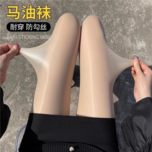 马油丝袜黑丝女油光丝滑水光