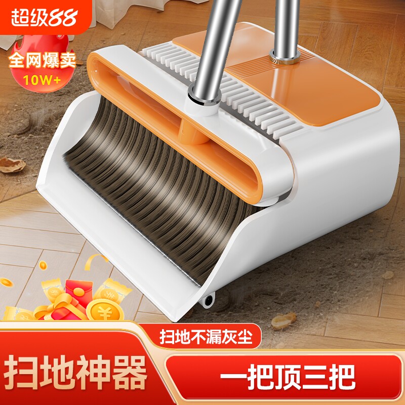 利临2026新款家用扫把簸箕套装图片